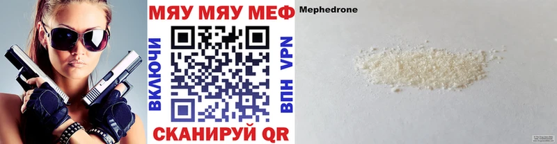 Где купить наркоту Починок АМФ Cocaine Псилоцибиновые грибы Меф мяу мяу Марихуана ГАШИШ