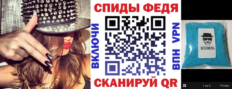 ссылка на мегу как войти  Починок  Амфетамин Premium  купить закладку 