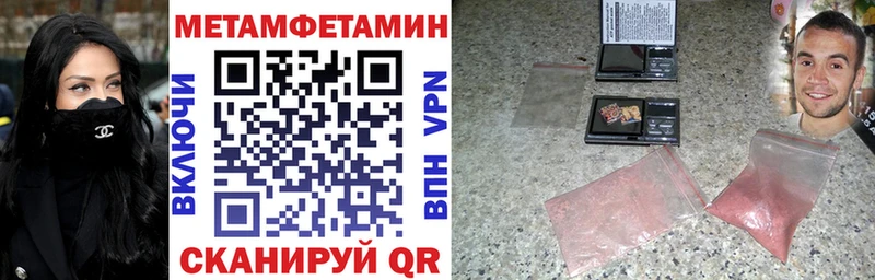 Amphetamine VHQ Починок