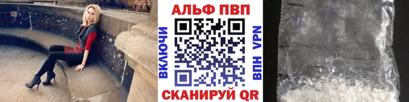 мега зеркало Починок Alfa_PVP кристаллы