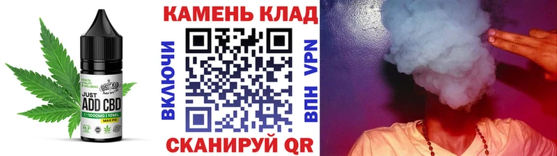 дарнет шоп  Починок  Печенье с ТГК конопля 