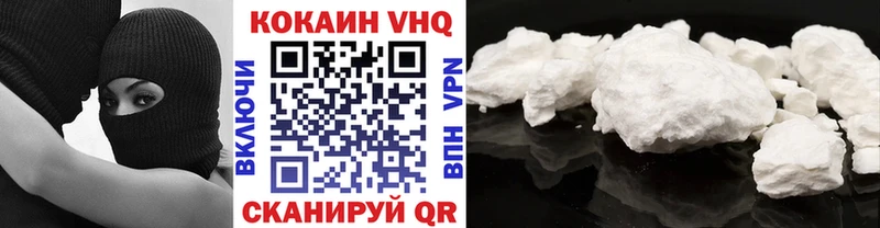 Cocaine 97% Починок