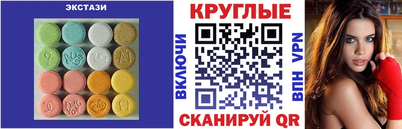 Экстази DUBAI продажа наркотиков Починок