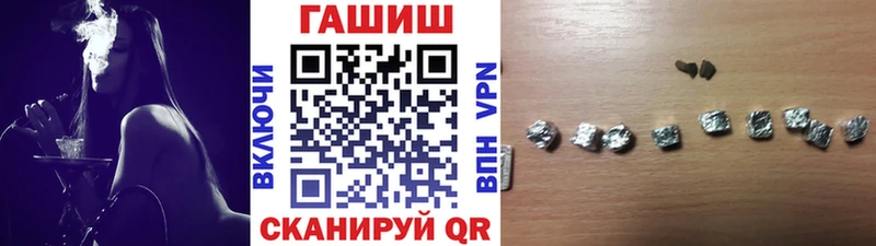 ГАШ Изолятор Починок