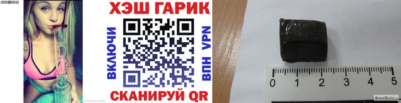 Гашиш Cannabis  хочу   Починок 