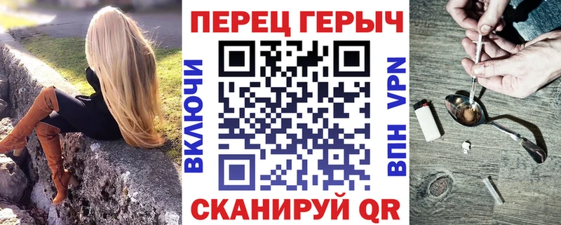 дарк нет Telegram  Починок  ГЕРОИН гречка 