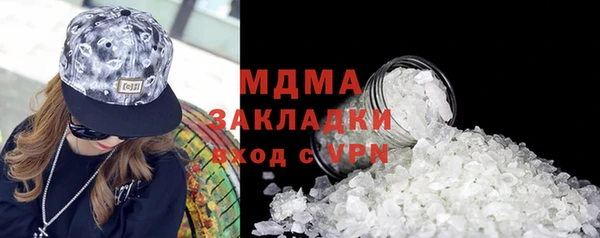 прущая мука Арсеньев