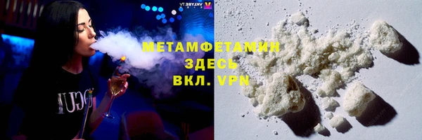 MDMA Premium VHQ Армянск