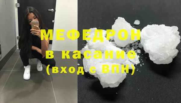 мескалин Аркадак