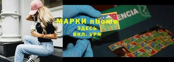 мескалин Аркадак