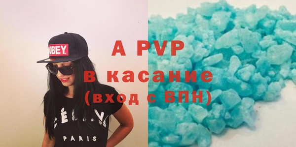 MDMA Premium VHQ Армянск
