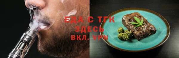 MDMA Premium VHQ Армянск