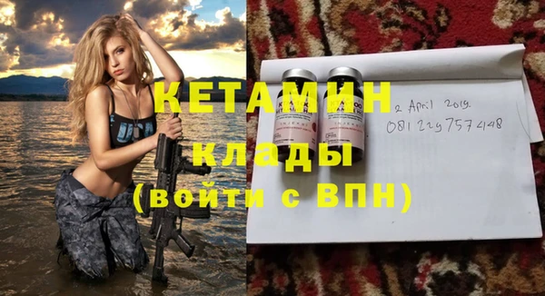 мескалин Аркадак