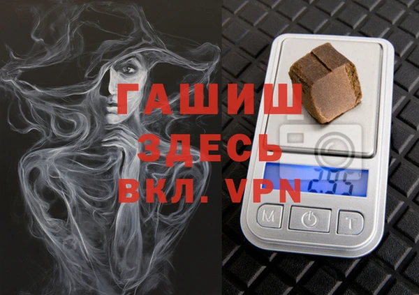MDMA Premium VHQ Армянск
