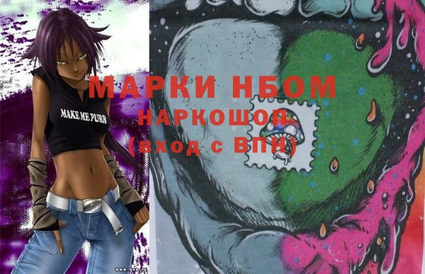 MDMA Premium VHQ Армянск