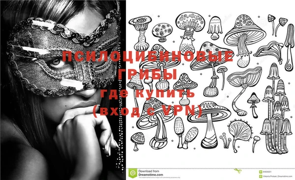 MDMA Premium VHQ Армянск
