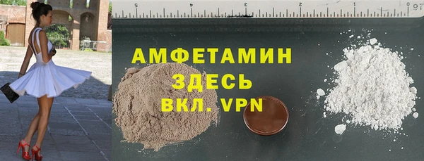 MDMA Premium VHQ Армянск