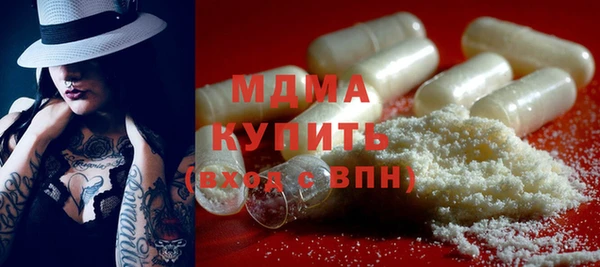 MDMA Premium VHQ Армянск