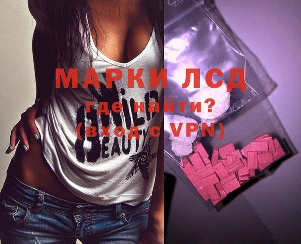 MDMA Premium VHQ Армянск