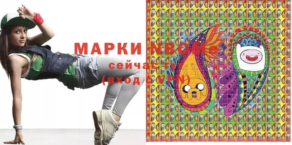прущая мука Арсеньев