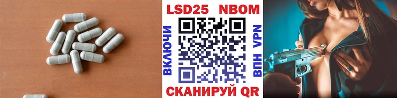 Лсд 25 экстази ecstasy  Починок 