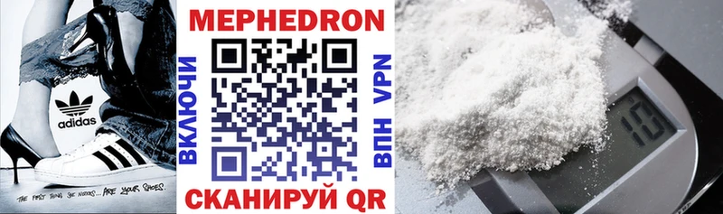 купить   Починок  mega маркетплейс  МЯУ-МЯУ mephedrone 