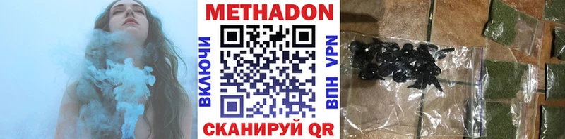 цена   Починок  нарко площадка какой сайт  Метадон methadone 