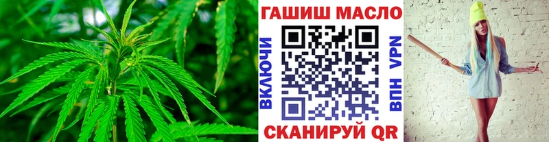 как найти   Починок  ТГК вейп 