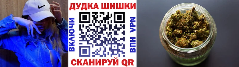 kraken сайт  Починок  Бошки марихуана планчик 